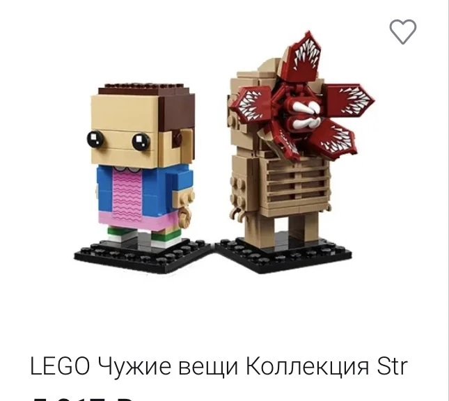 ВАУ!!! LEGO оригинал на скидках!!!