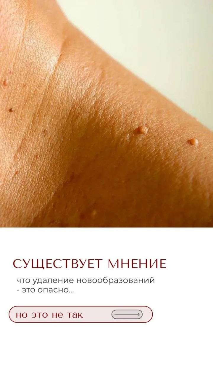 Время очистить Вашу кожу и сделать её приятной для прикосновений.