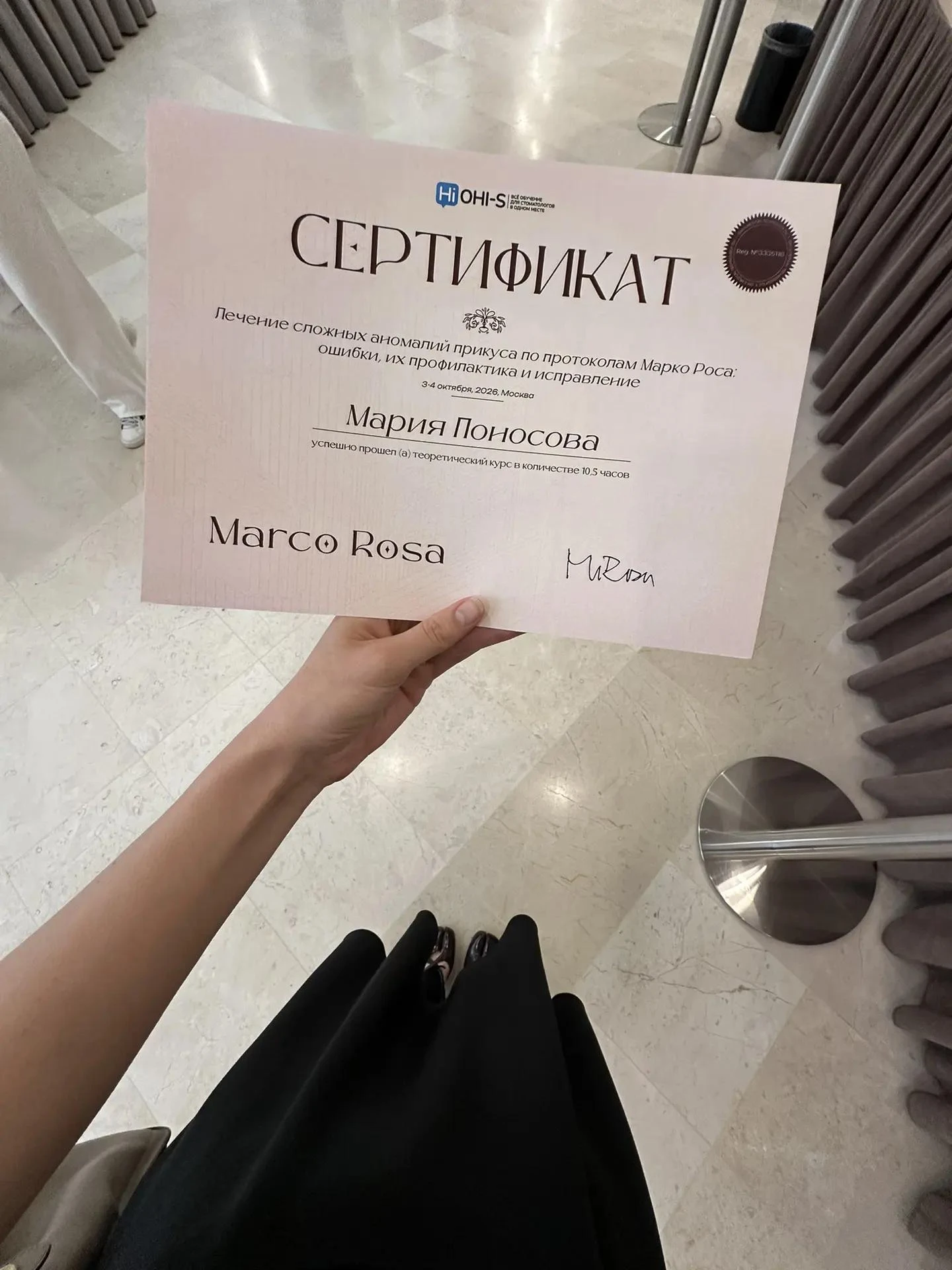 Мария Сергеевна вернулась с обучения у Марко Роса