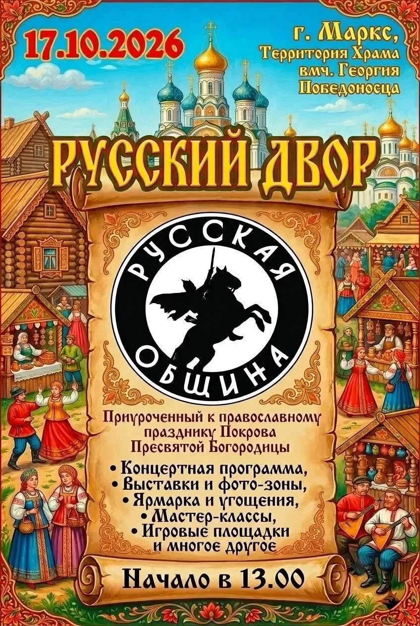 ДРУЗЬЯ! УЖЕ ЗАВТРА!