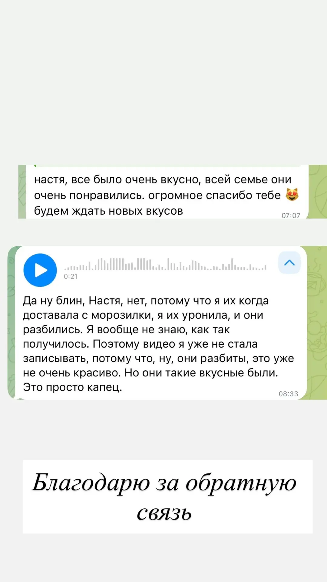 Сегодня в наличии осталось **5 свободных корпусных десертов**.