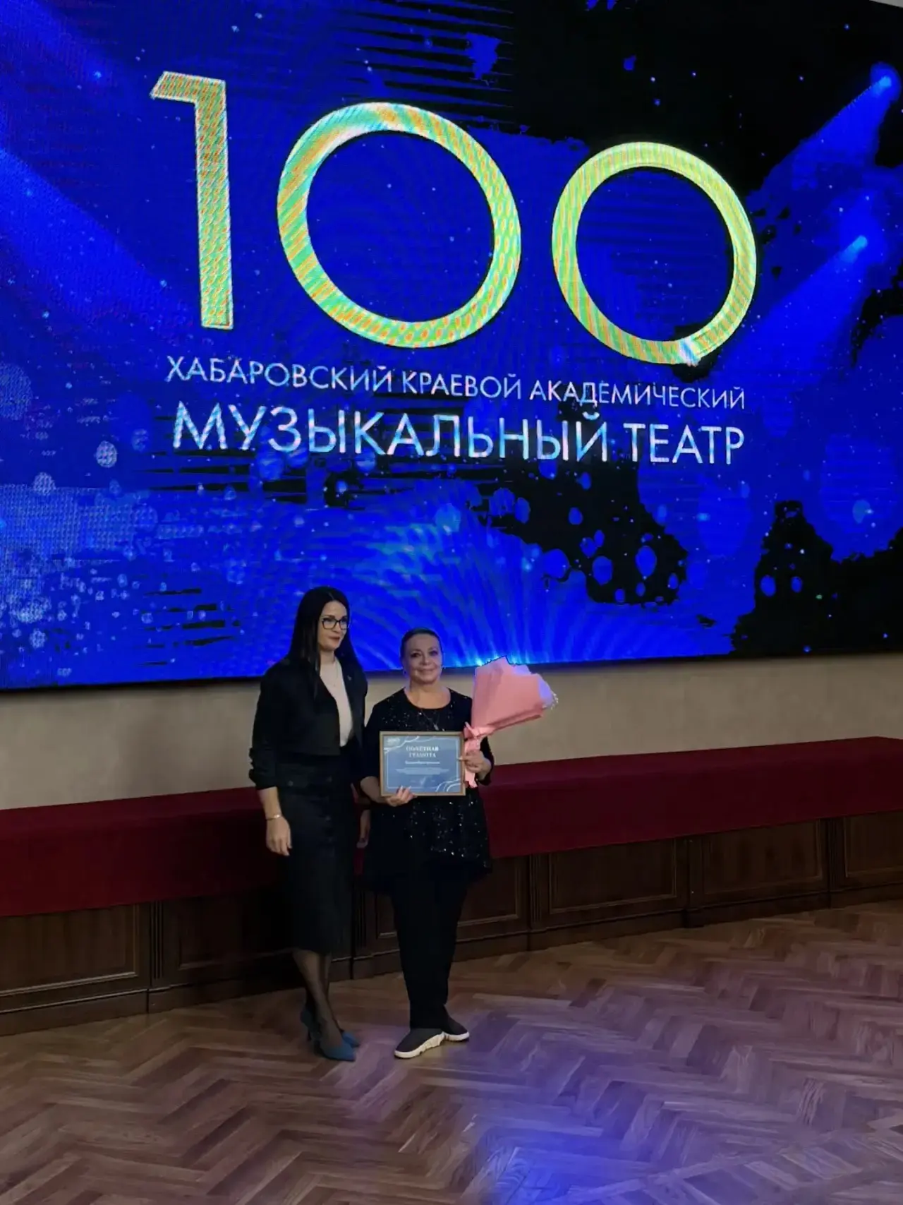 🏆 Признание заслуг и любовь к искусству длиною в жизнь!