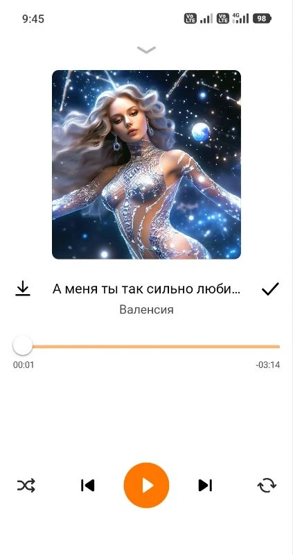 В одноклассниках уже нашла)😁
