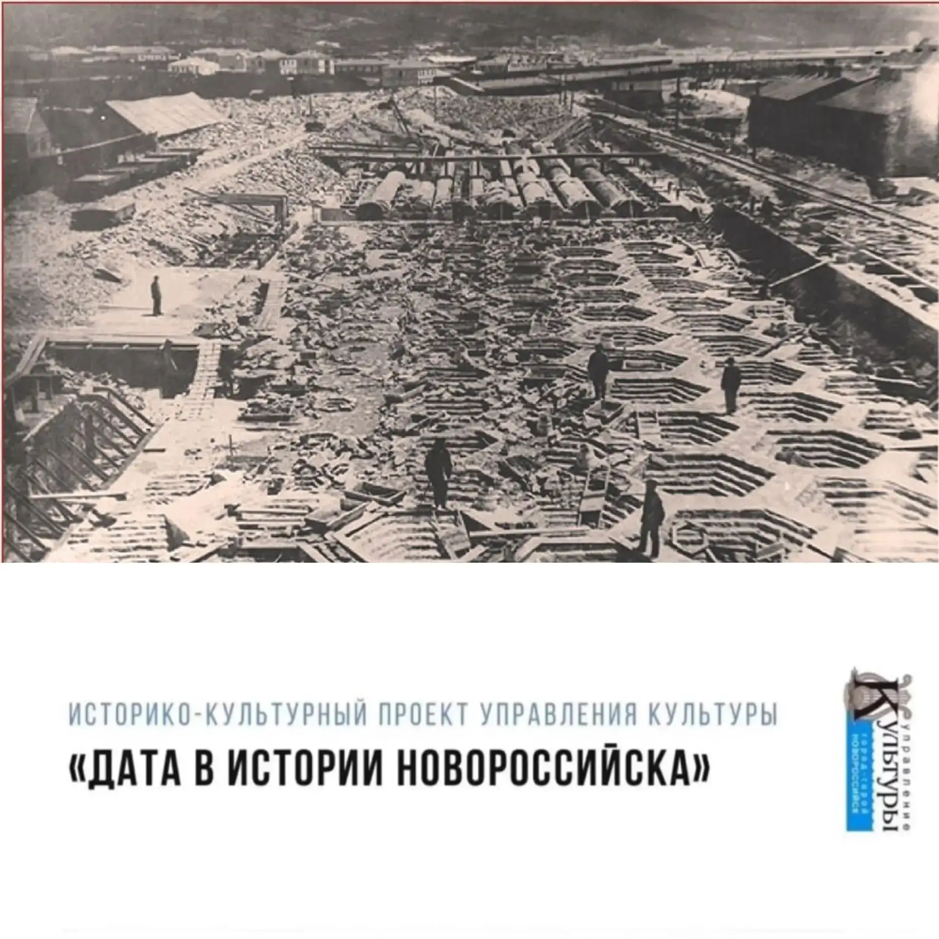 11 октября 1881 г. завершены работы по устройству фундамента элеватора. Освидетельствов...