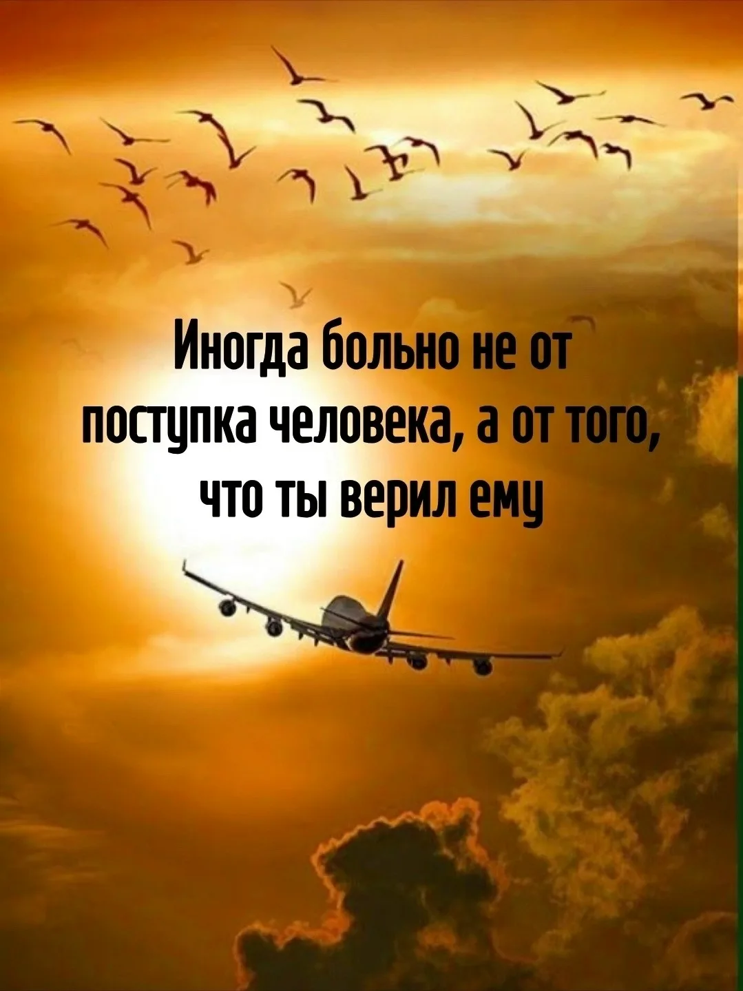 Мудрость слов | цитаты Мудрость слов | цитаты