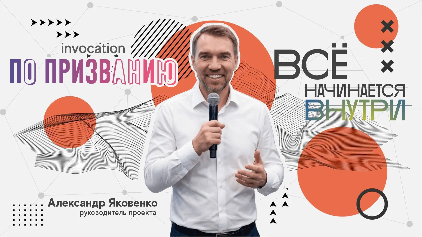 👋 Давайте знакомиться! Кто я и почему этот канал может изменить вашу жизнь?