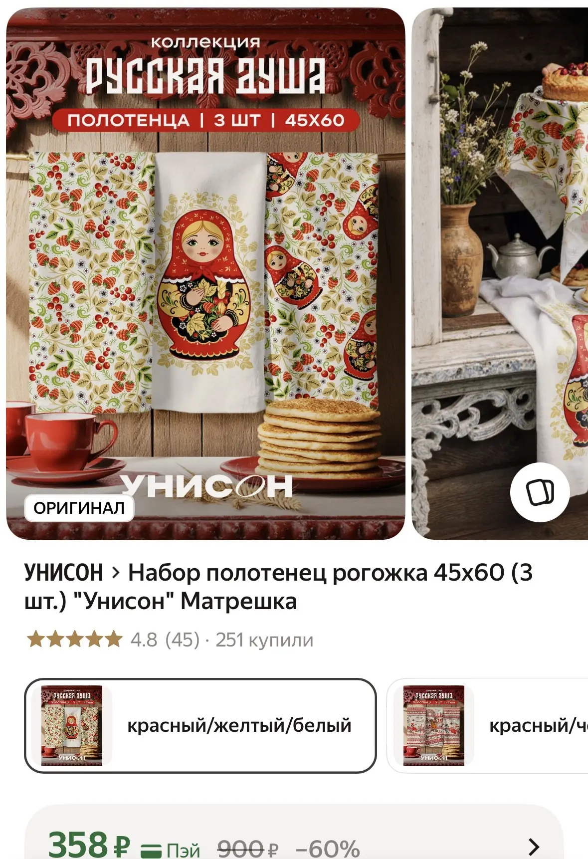 https://market.yandex.ru/cc/BH5GN2