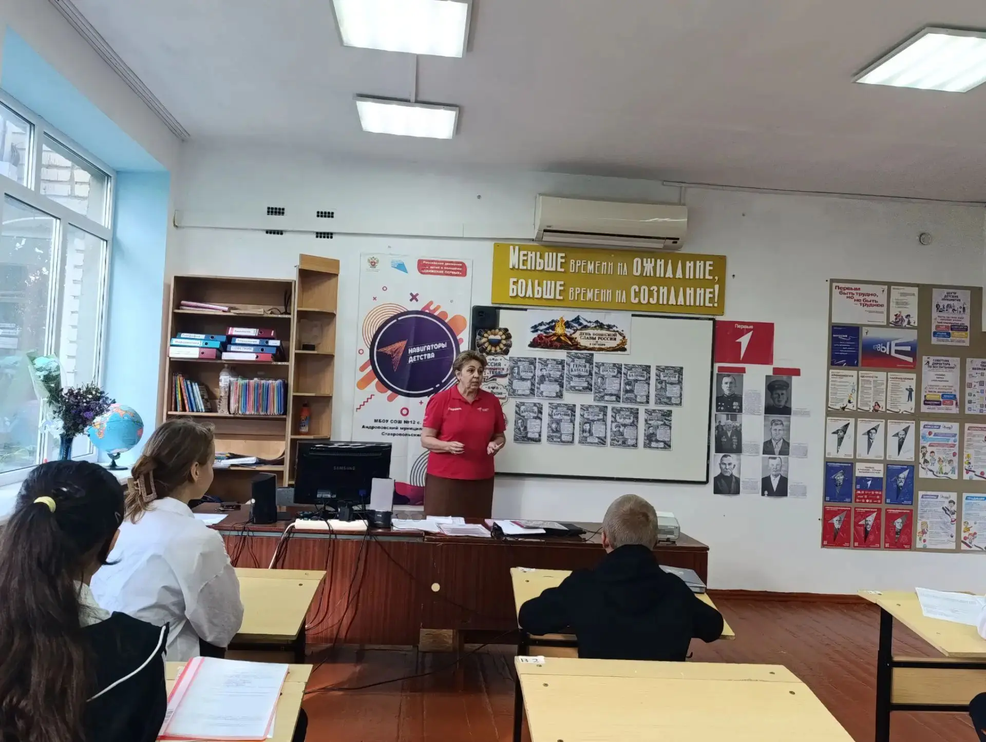ЖИВАЯ ПАМЯТЬ В НАШЕЙ ШКОЛЕ. УРОК, ПОСВЯЩЕННЫЙ БИТВЕ ЗА КАВКАЗ.