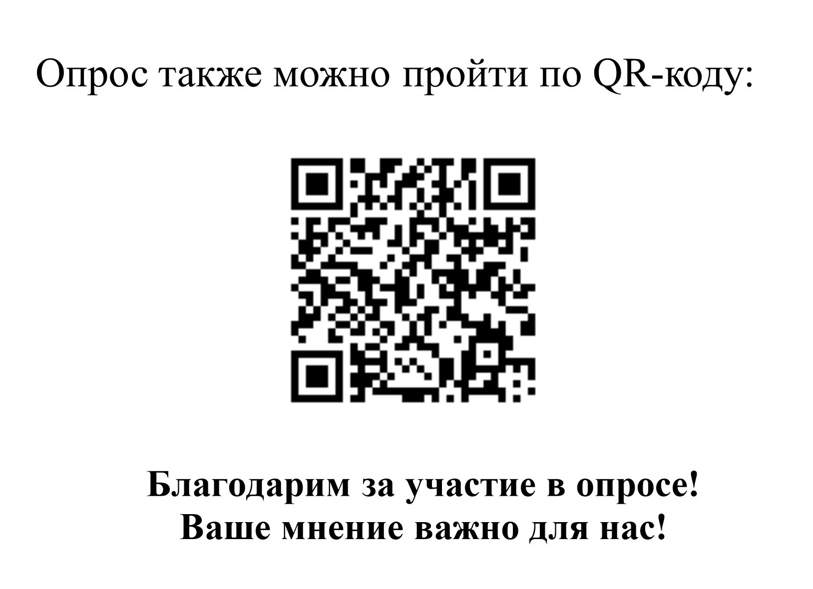 Уважаемые родители и обучающиеся!