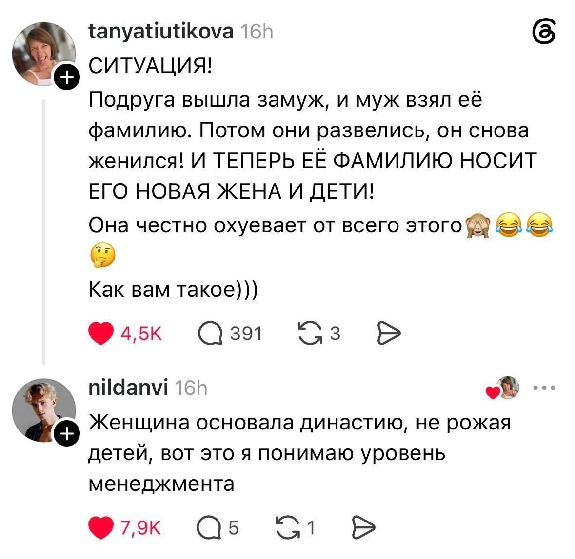 Вот это демография 😂😂😂