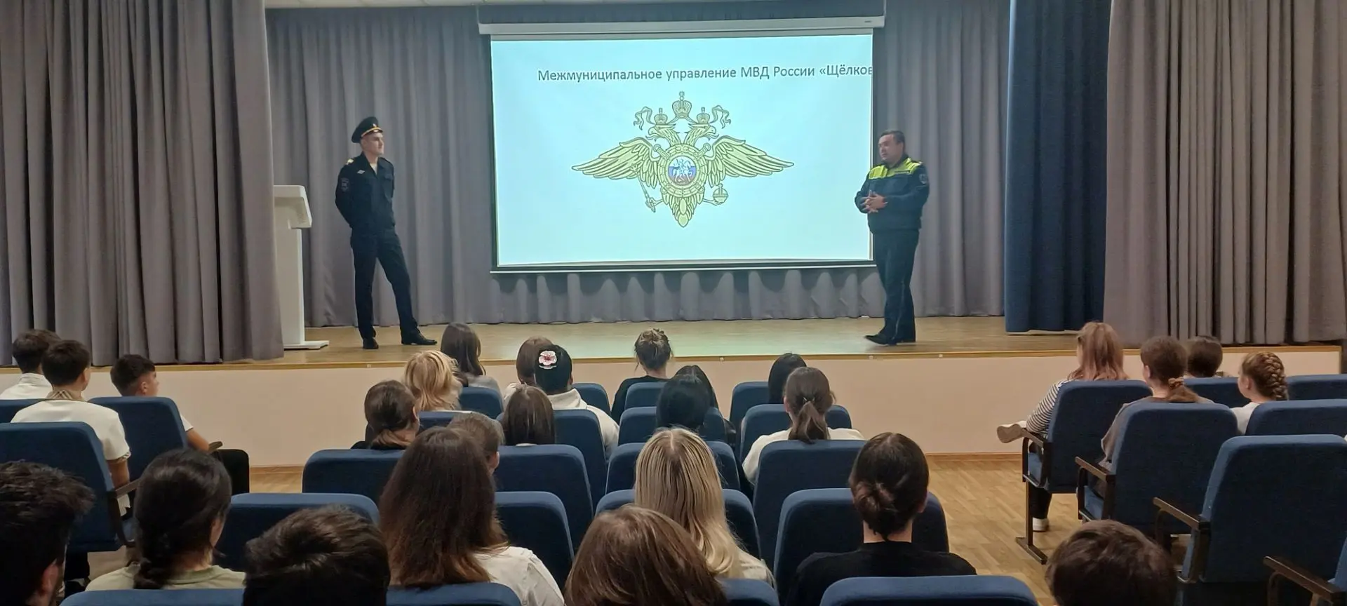 "Профессия — Родину защищать»: сотрудники полиции провели профориентационный урок для с...