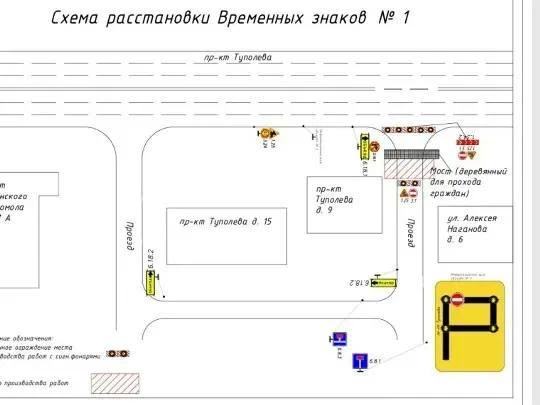 🔥Новый город встанет: «Авиастар» перекапывает Туполева, проезды закроют на 10 дней