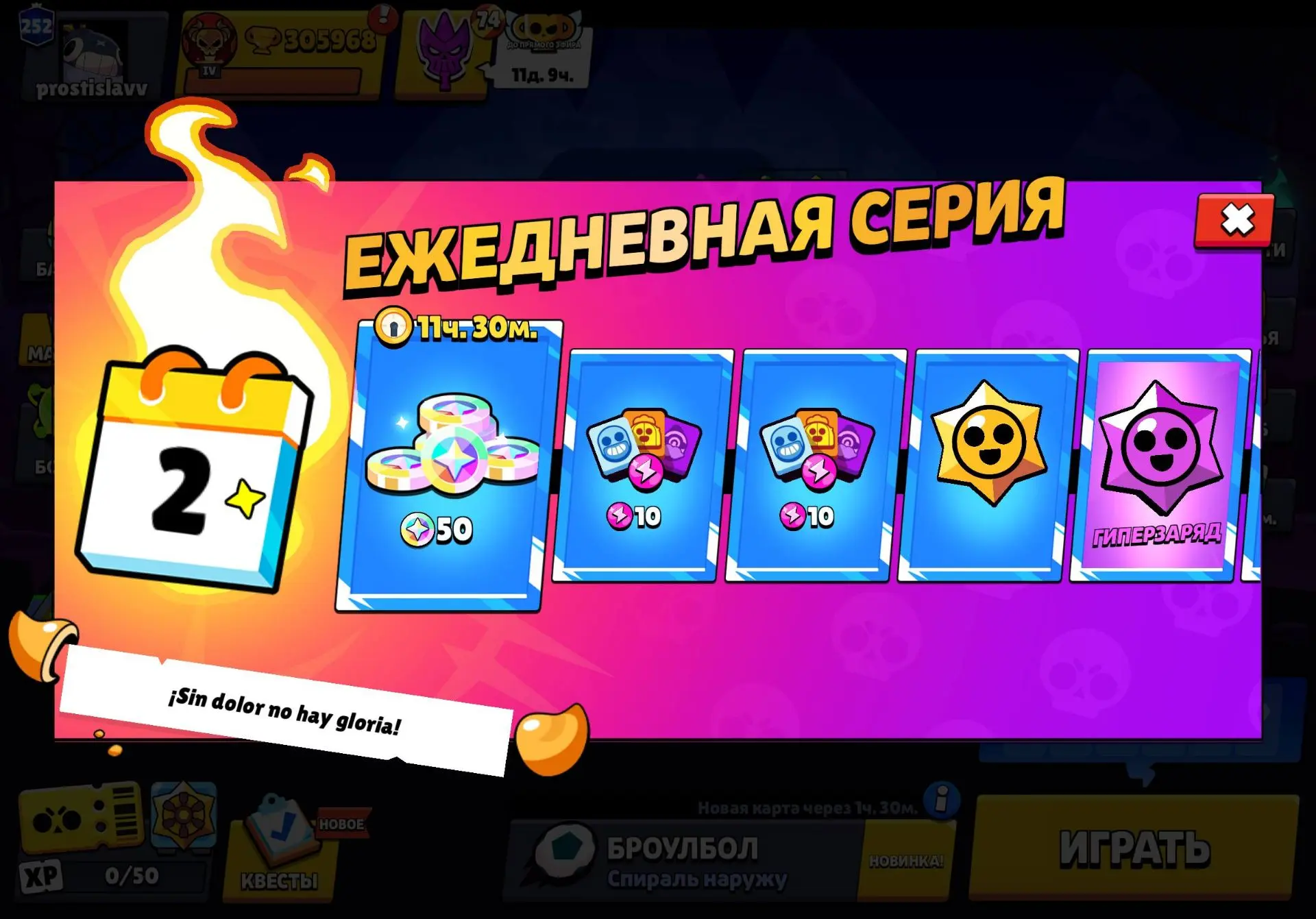 Блин, хочу поделиться грустной новостью, моя серия на основе сбилась, я не знаю как я з...