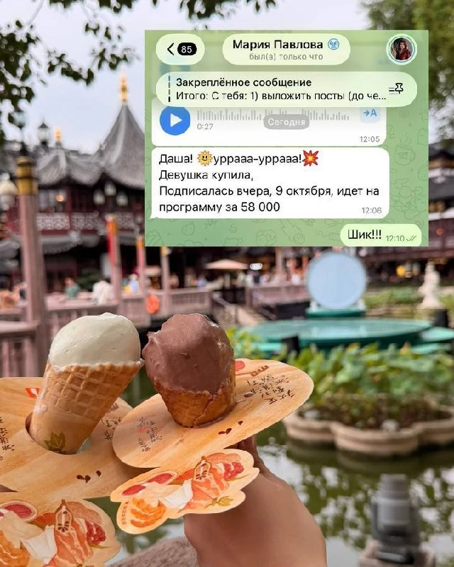 - У меня подписчики долго греются, быстро не покупают!
