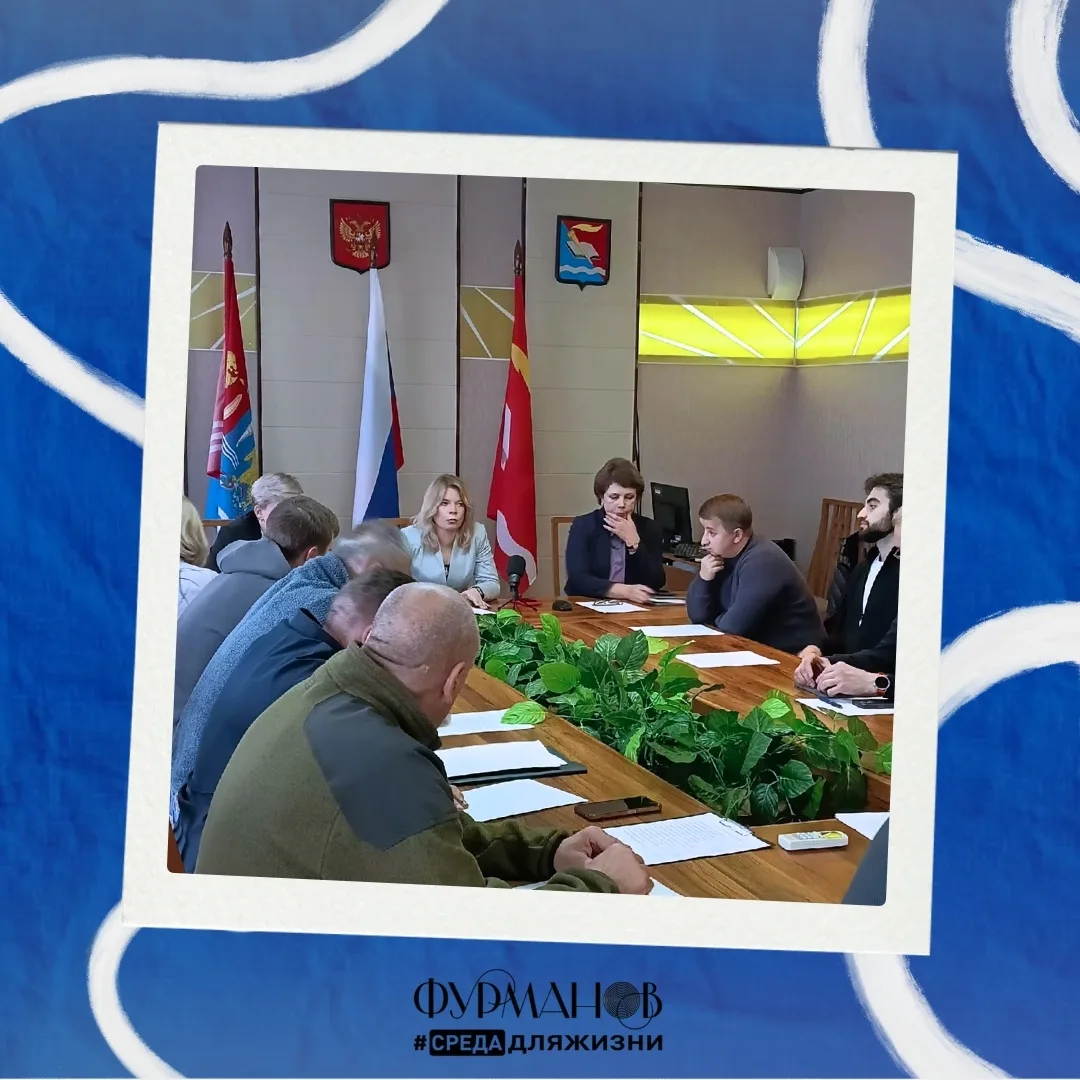 💪Спорт в Фурмановском районе выходит на новый уровень!