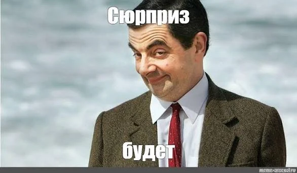 Доброе утро от «Первой смены».