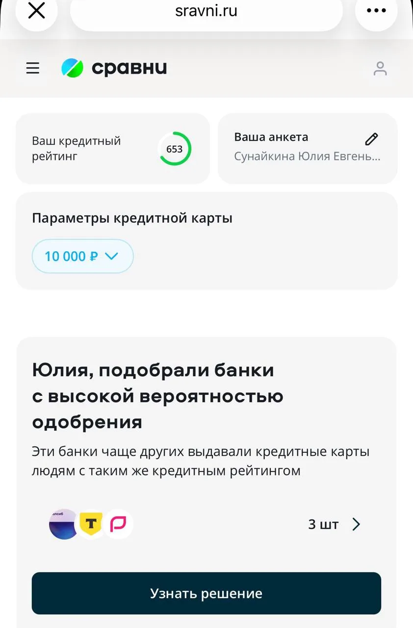 Акция топ 🔝