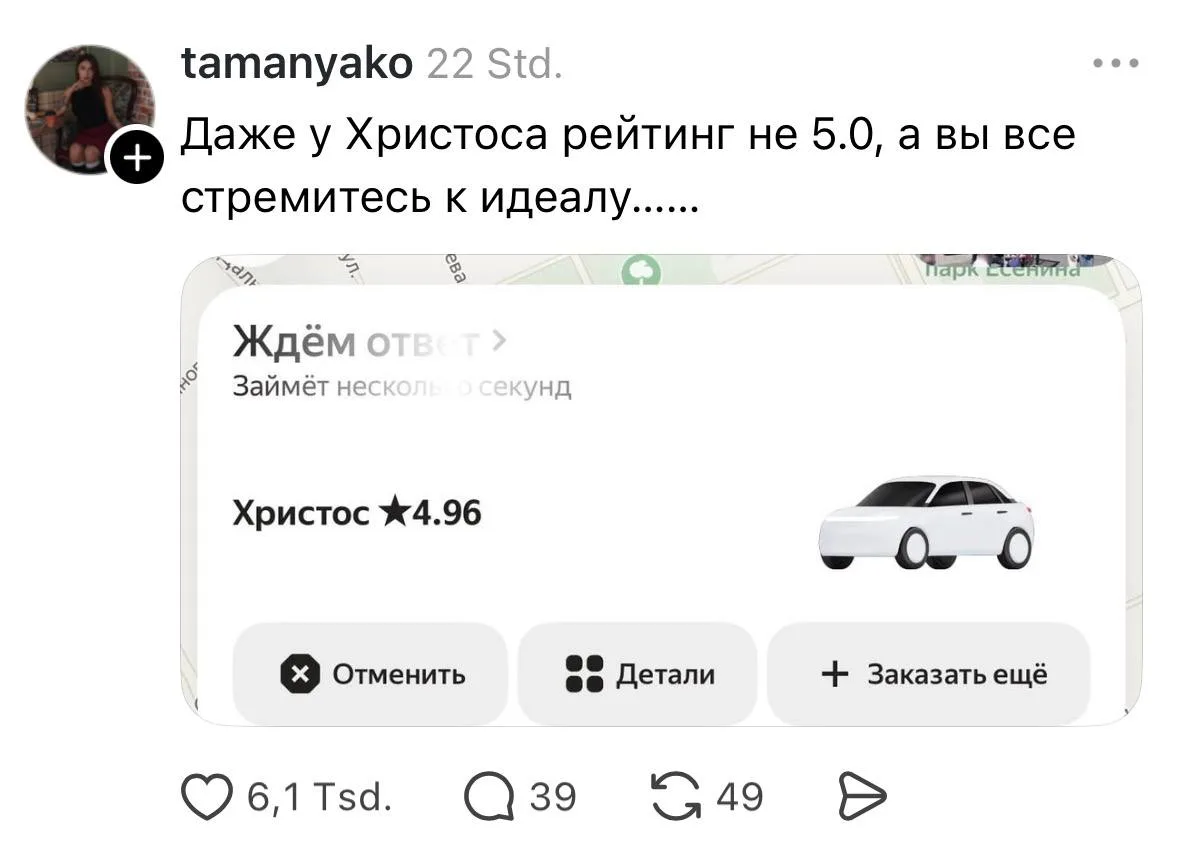 Перфекционисты, вам стоит задуматься 🫣