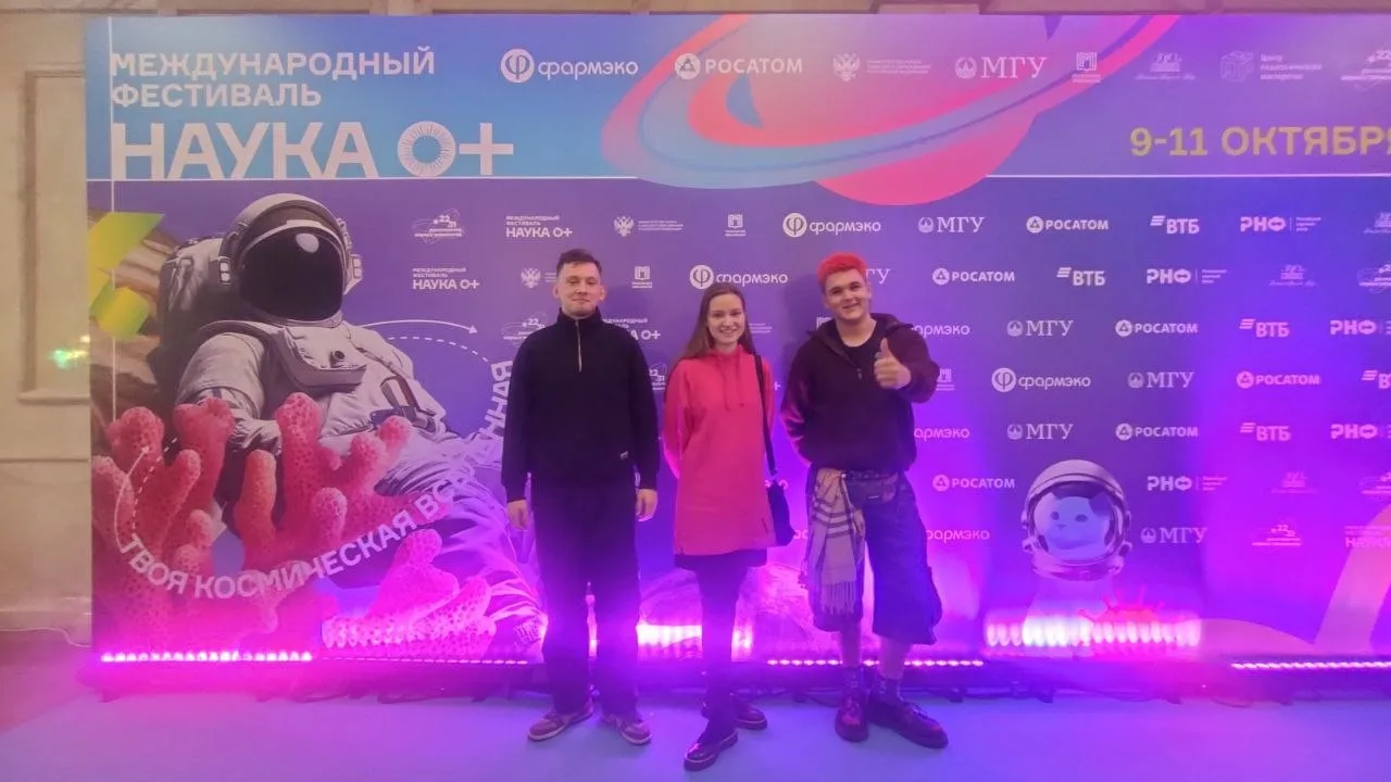 🧠 Наука — это интересно!