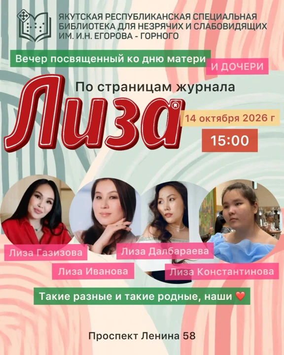 🌺 Как незабываемо провести время вместе со своей дочкой, внучкой или мамой?