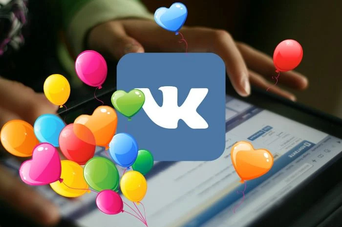 💙 День рождения «ВКонтакте»