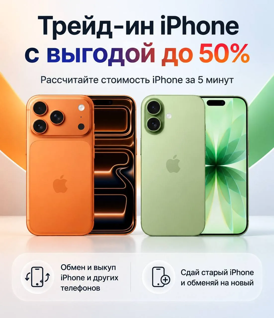 🚀 Техника, которая работает на тебя!