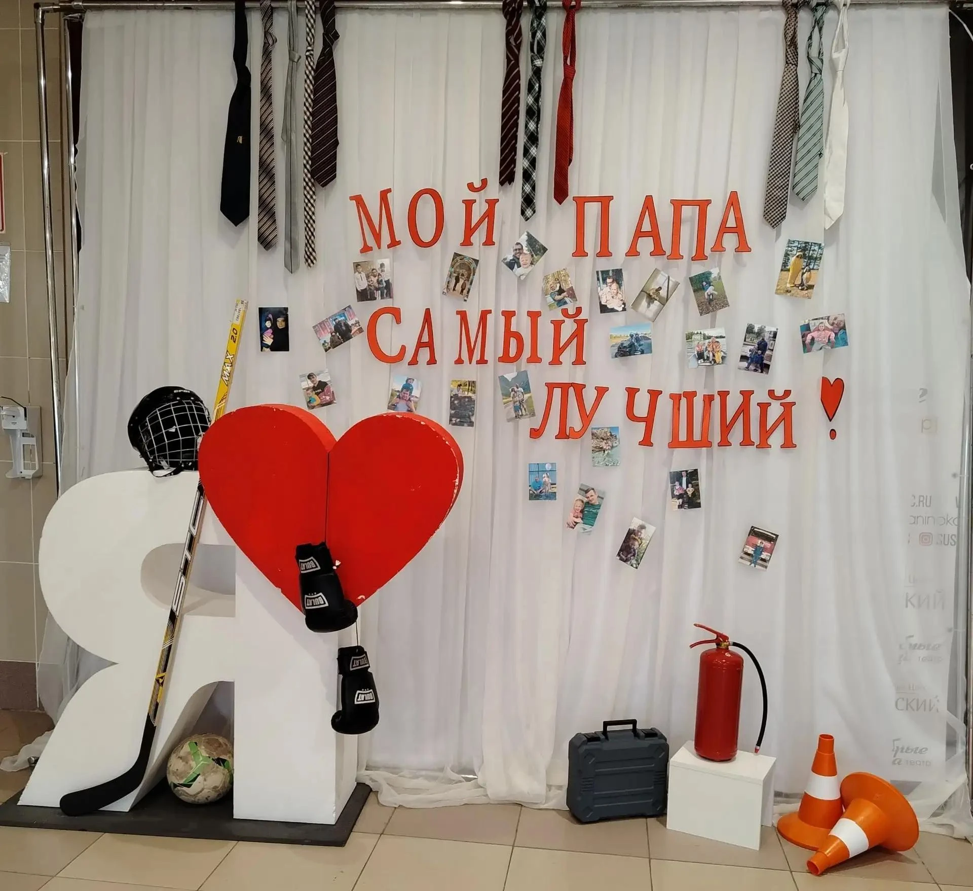 Папа может всё что угодно! В преддверии Дня отца фойе КДЦ «Сусанинский» превратилось в ...