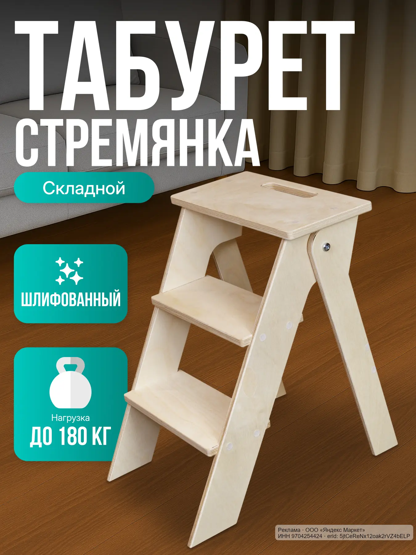 🟡 Яндекс Маркет