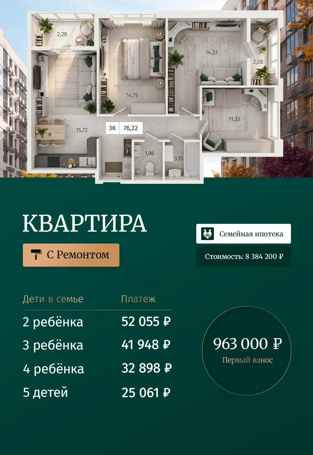 3кк