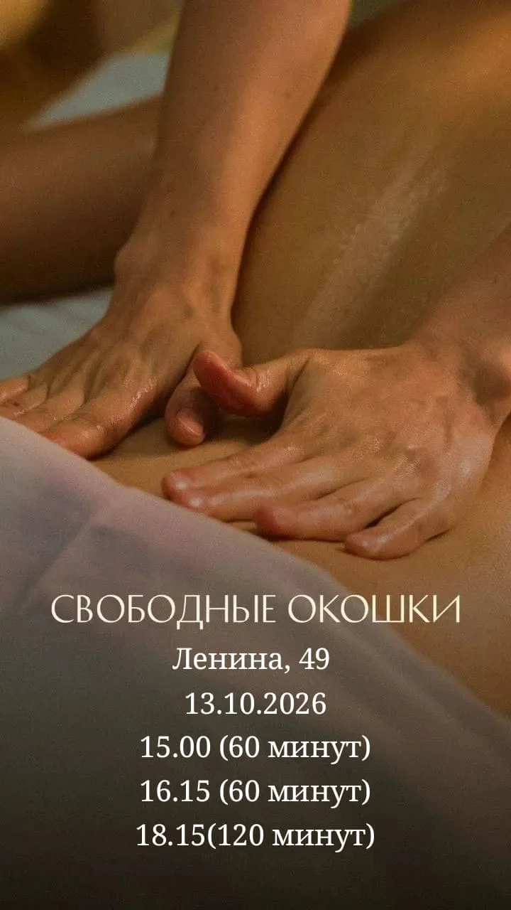 Записаться онлайн 💫