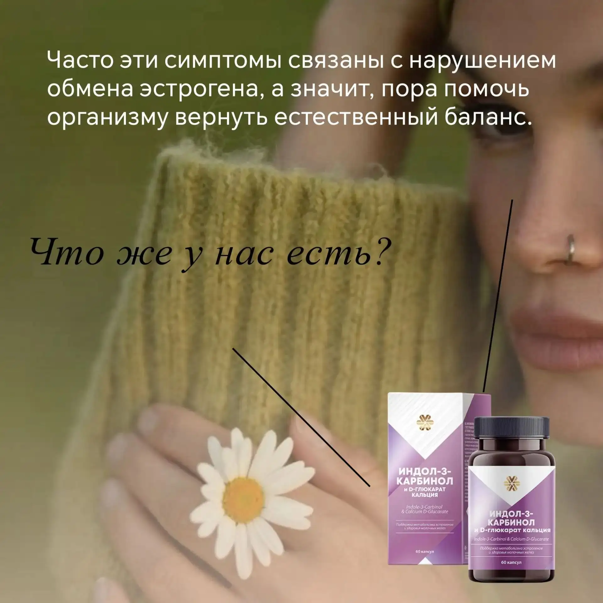 🩷 Если вы устали от :