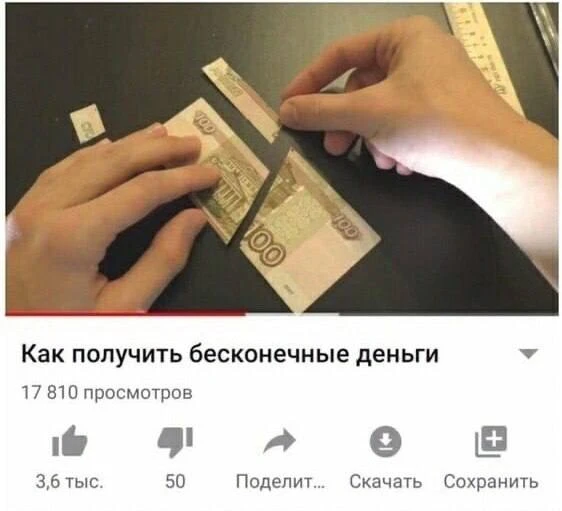 Ставь лайк! ❤️