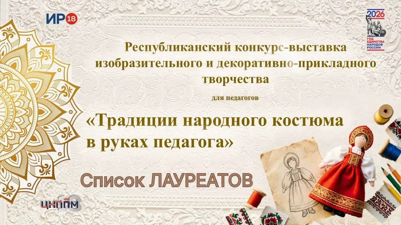 🎉 Отличные новости! 🎉