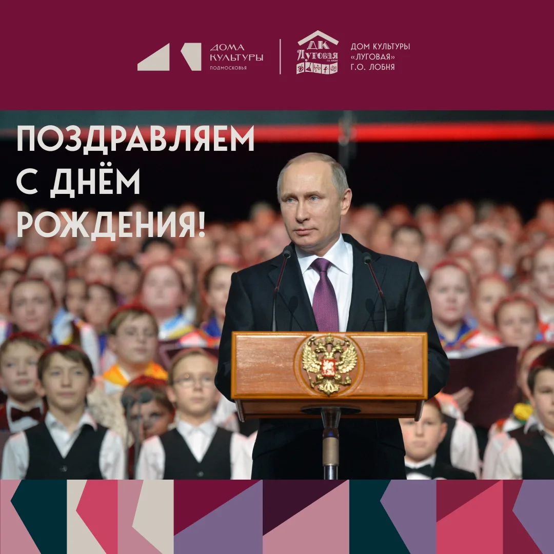 🎉 Сегодня особенный день!