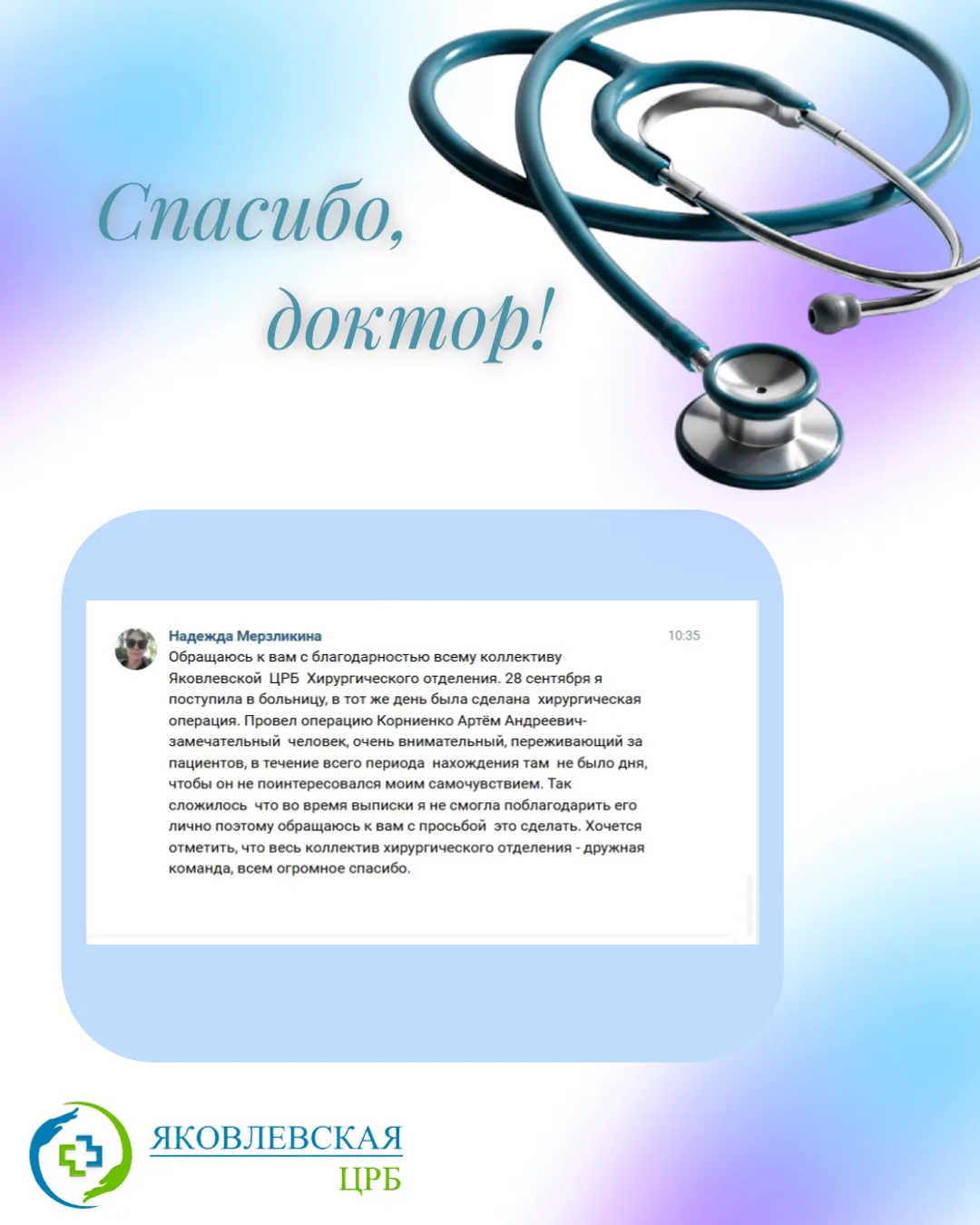 ☀️ Начнем утро с добрых слов и благодарности!