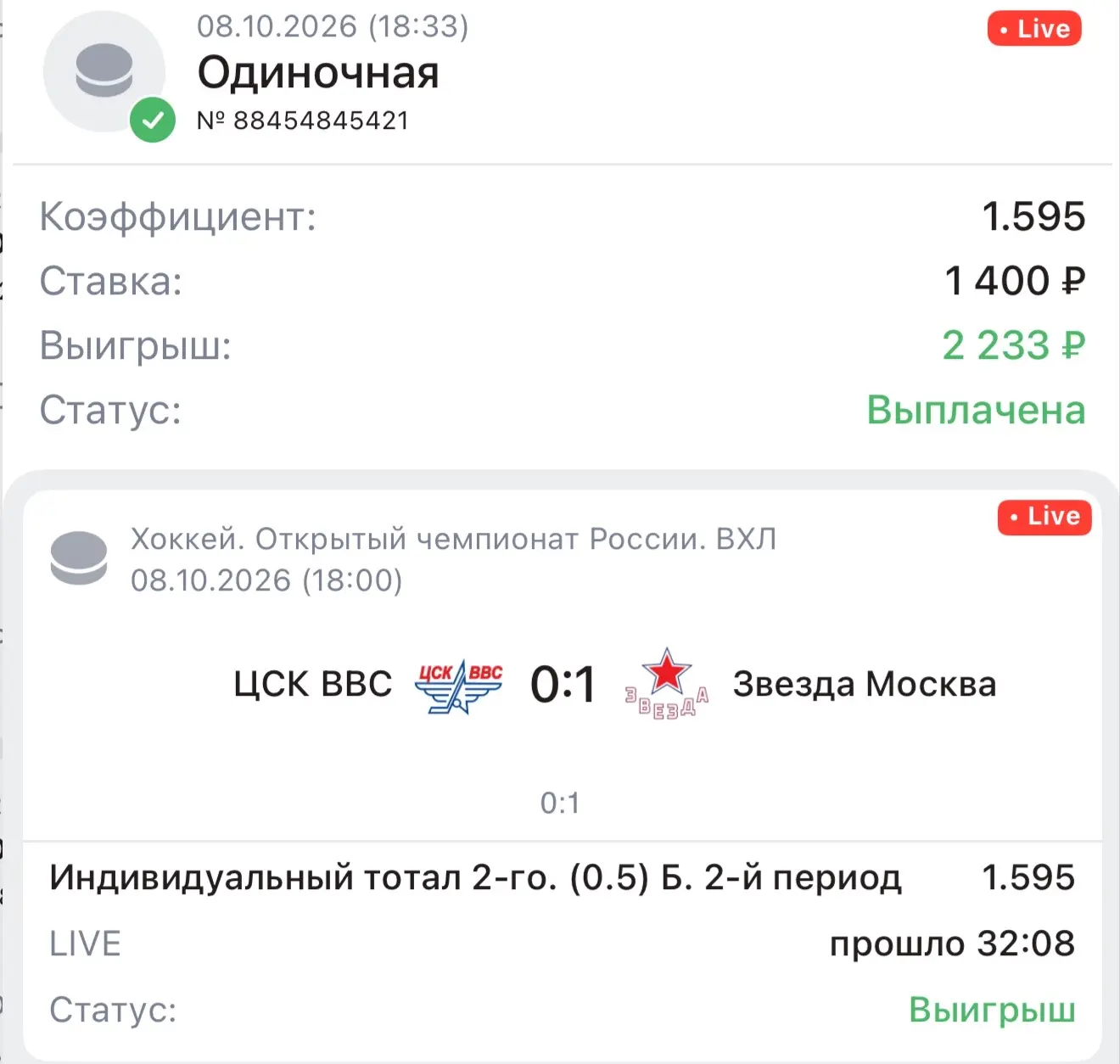 ✅✅✅✅✅