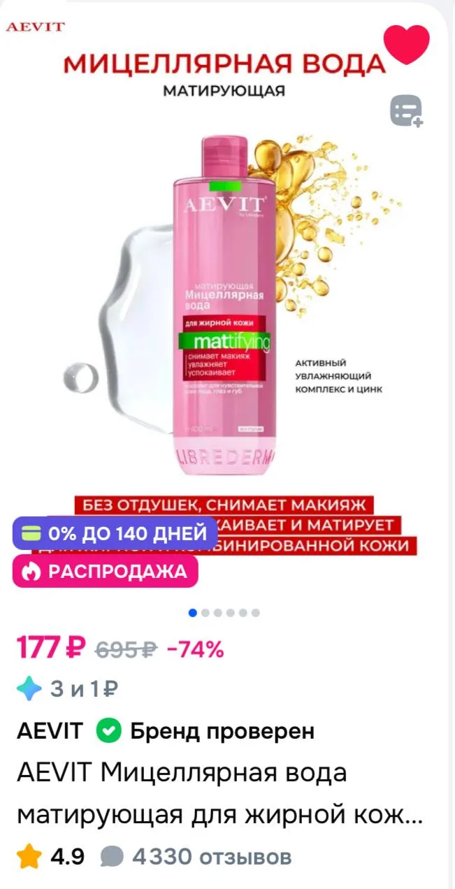 ⁣⁣⁣⁣⁣🛒ОЗОН
