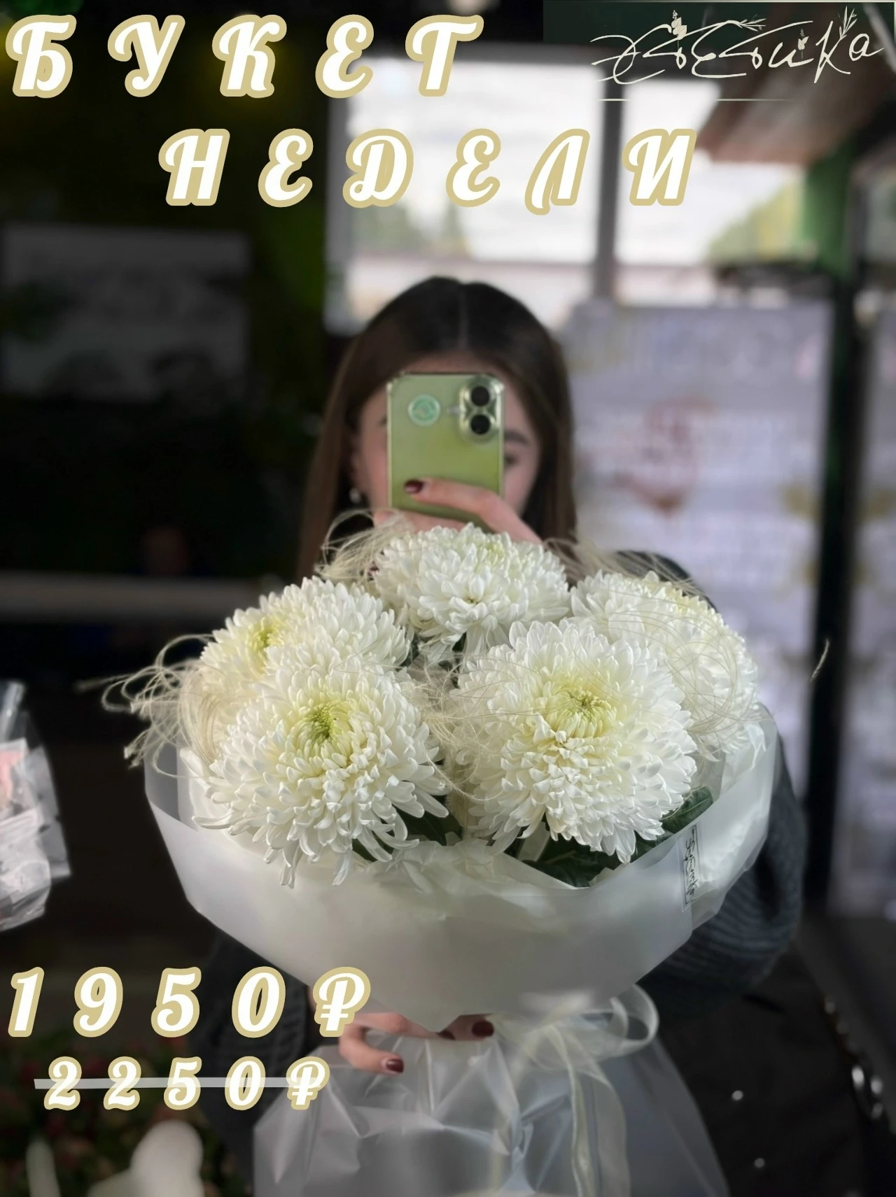 📝Пишите: