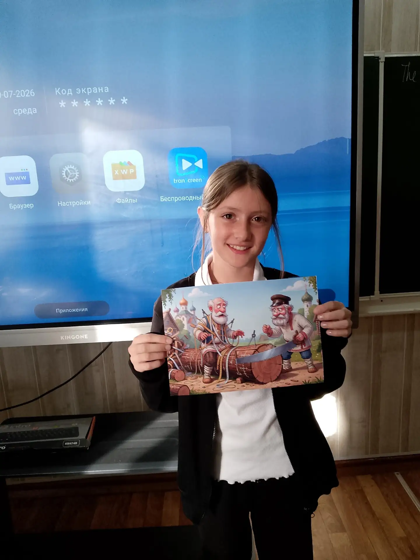 📚🍂В 2026 году Всероссийский день чтения отмечают 9 октября. Эта дата фиксированная — ...
