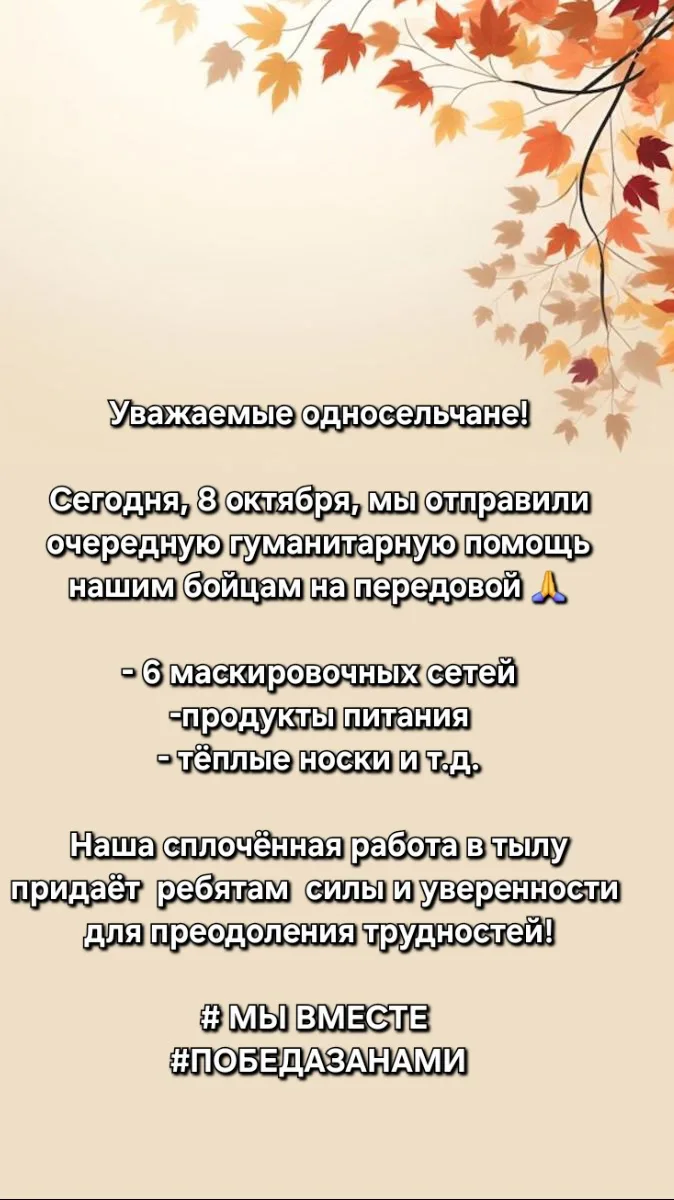 8.10.2026г.