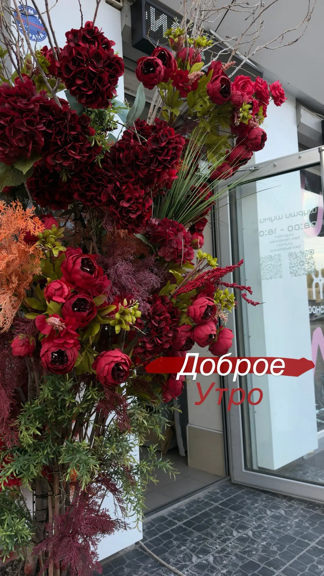 Доброе утро🌟