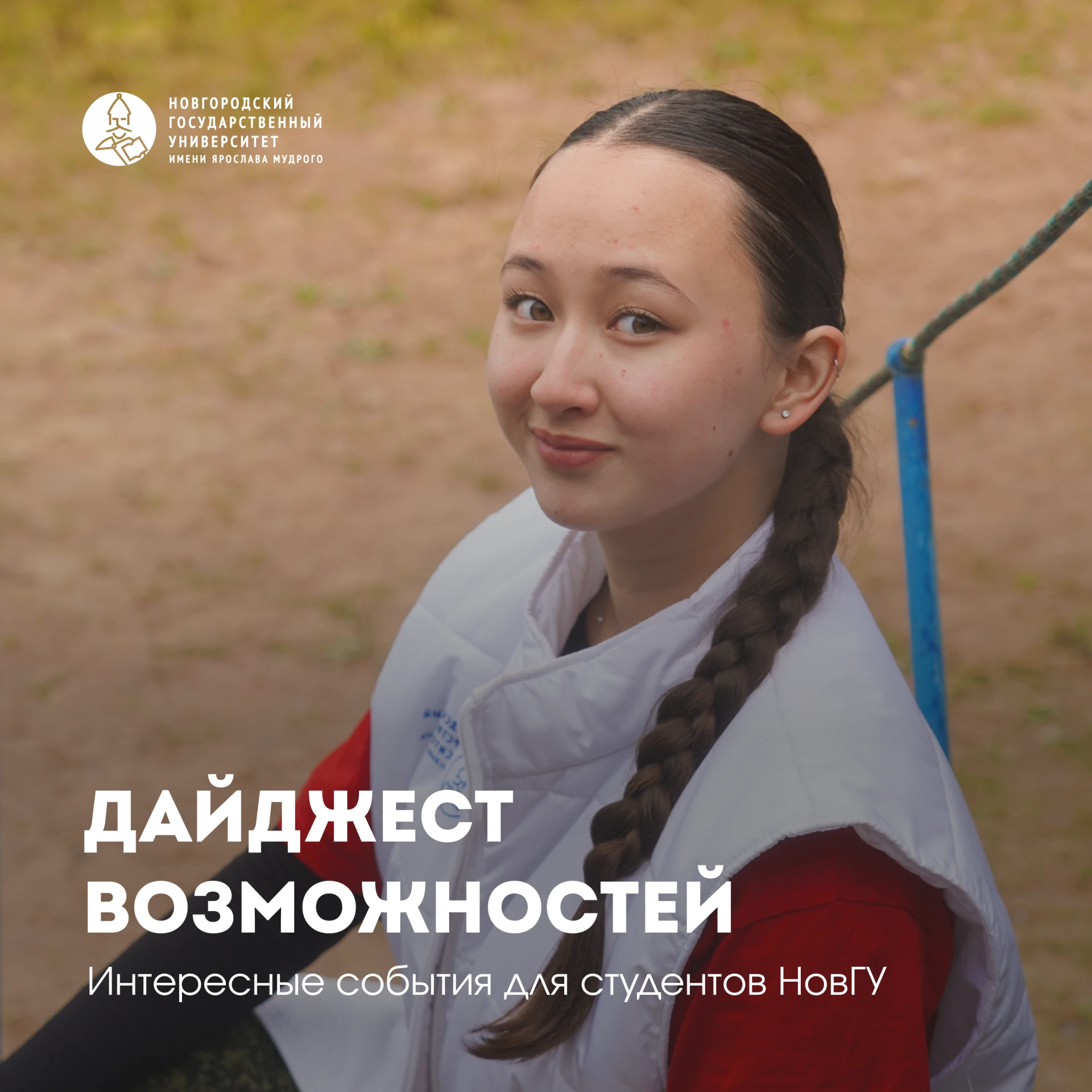 👀 Дайджестов много не бывает