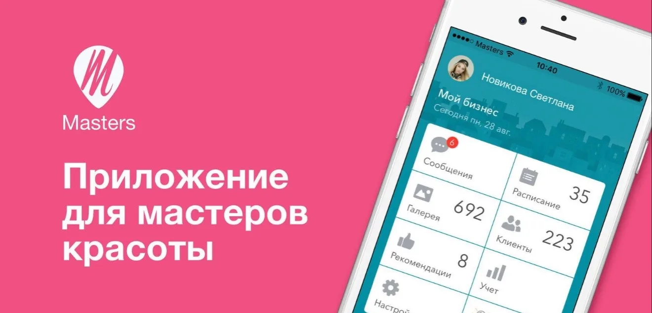 Дорогие наши клиенты, в приложении для онлайн записи массовый сбой , запись только чере...