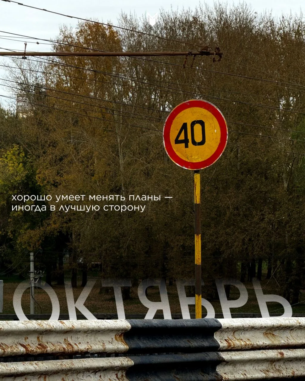 Доброе утро! 😉