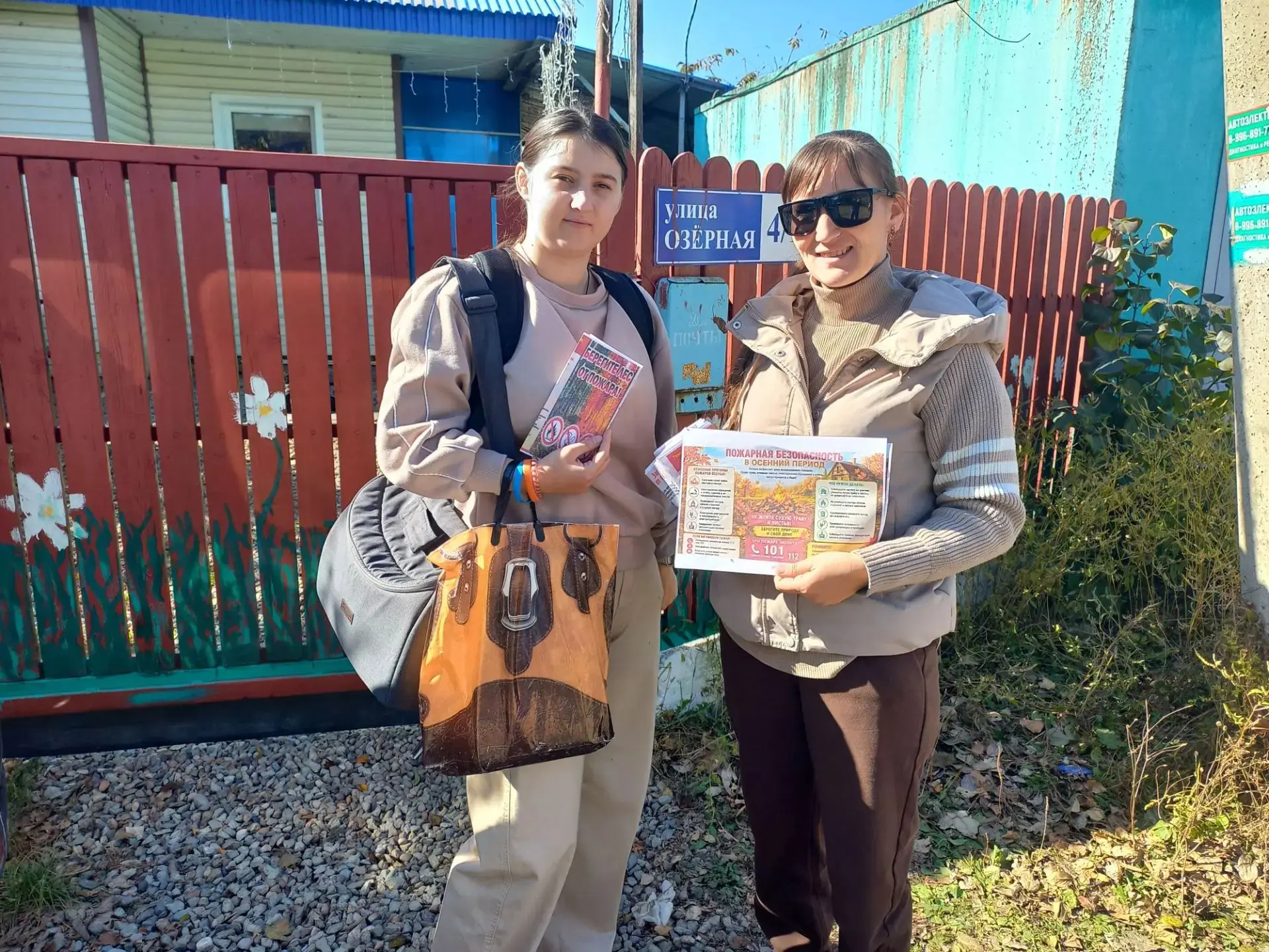 Памятки по пожарной безопасности — в каждый дом!