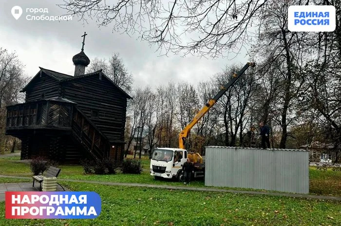 В Слободском по Народной программе начались работы на объекте культурного наследия
