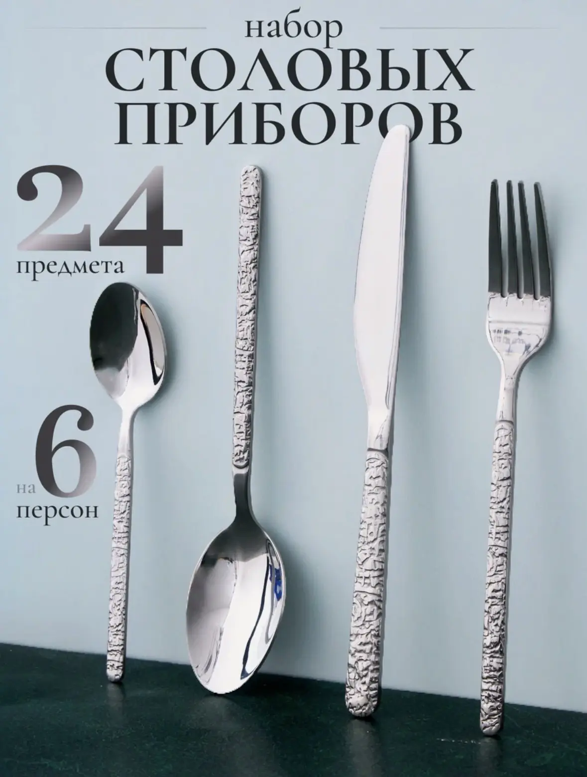Ловим последний 🏷️