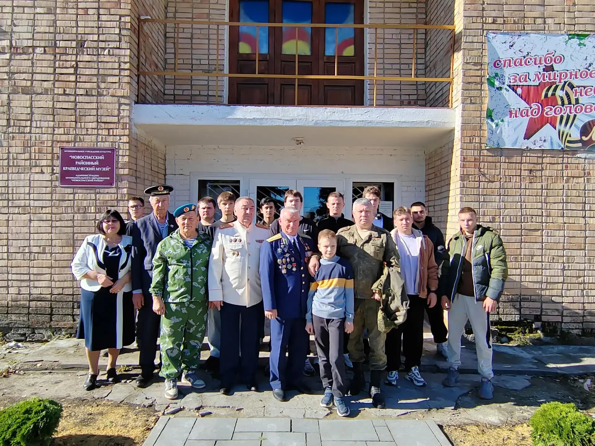 🎖 День призывника в Новоспасском музее: напутствие от тех, кто служил
