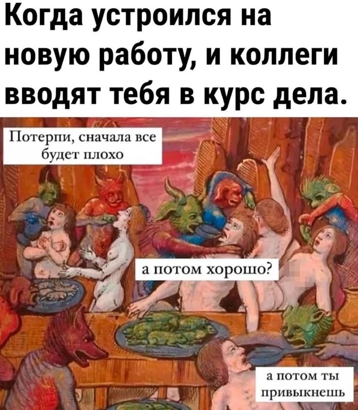харош смеяться
