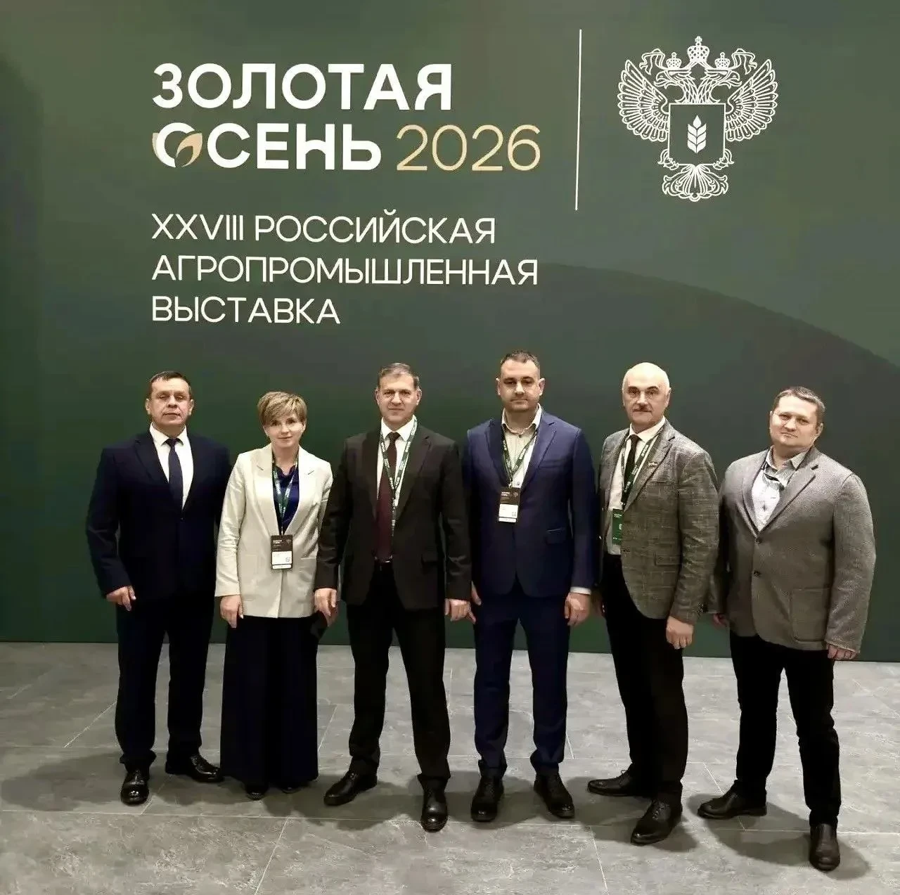Калужская делегация на «Золотой осени — 2026»